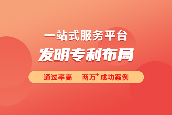 企業(yè)專利布局的重要性和意義