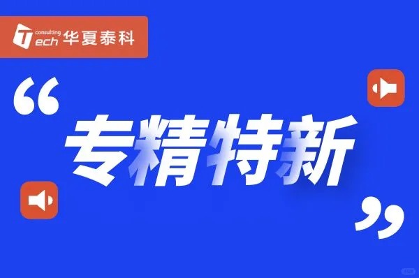 企業申報政府項目到底有什么好處