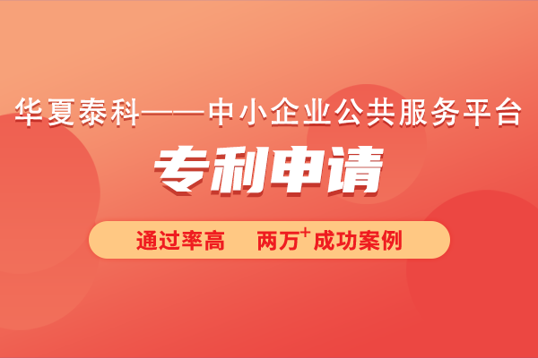 普通企業有必要申請專利嗎?